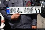 قانون در خصوص واگذاری خودرو به ایثارگران چه می‌گوید؟