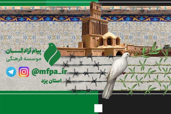 یزد| پیشگامی تحسین برانگیز یزدی‌ها در متجلی کردن فرهنگ عاشورایی