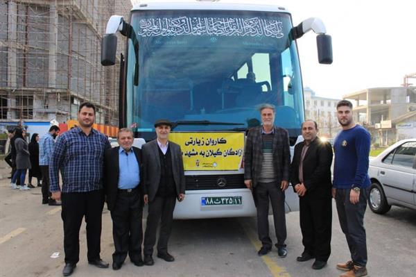 اردوی زیارتی آزادگان استان گیلان به مشهد مقدس
