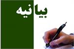 تأکید تشکل های ایثارگری بر پرداخت مطالبات مشمولین ماده ۳۸
