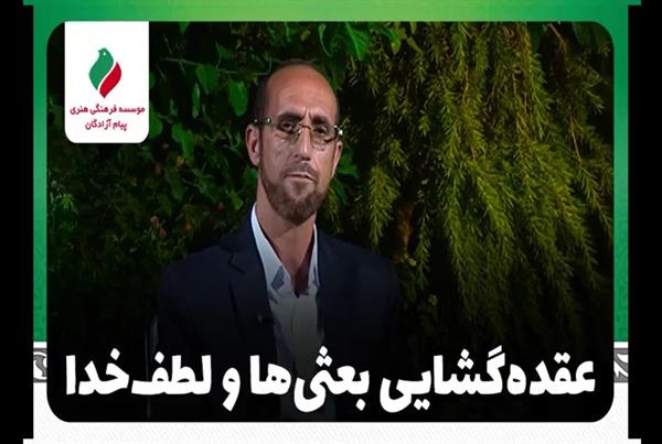 راوی: «حسین خواجه‌سلیمی»| عقده‌گشایی بعثی‌ها و لطف خدا + فیلم