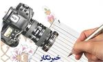 خبرنگاران از پیشران‌های مؤثر بازدارندگی و اقتدار کشور هستند