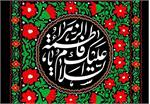 وجوه مختلف زندگی بانوی دوعالم حضرت زهرا(س)