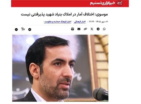 نقشه راه املاک کوثر؛ از سیاست‌های خوب تا محک در میدان عمل
