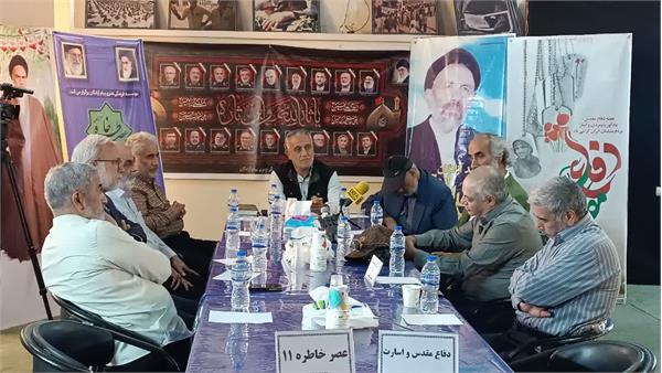 یازدهمین عصرخاطره الماس‌های درخشان