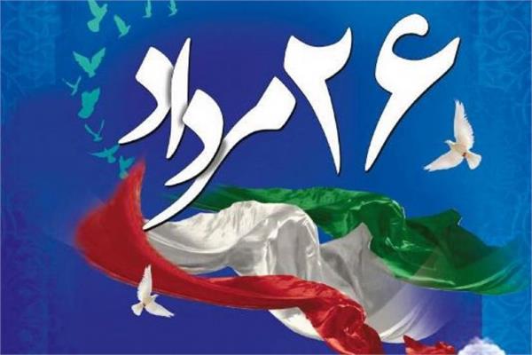 روزشمار اسارت (۲۶ مرداد)