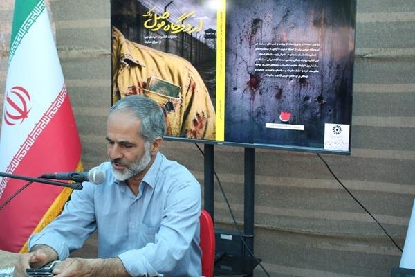 رونمایی از کتاب «مقاومت در اردوگاه موصل یک» در شهرکرد / تجلی ایثار، همبستگی و انسانیت در دل سال‌های سخت اسارت