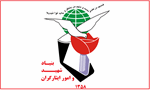 گمانه‌زنی‌ها درباره رئیس جدید بنیاد شهید/ جامعه ایثارگران به چه کسی نیاز دارد؟