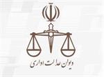 استفاده مجدد از سهمیه شاهد و ایثارگران ممکن شد