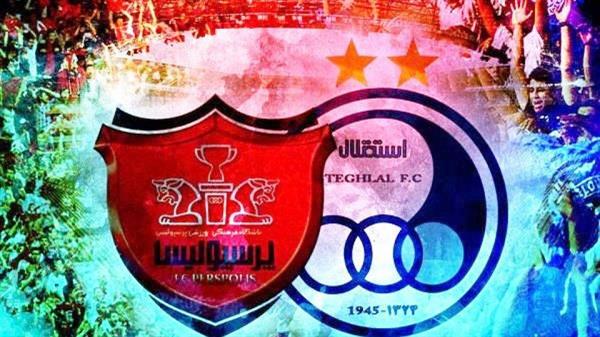 مینو خطاب به هواداران دو باشگاه پرسپولیس و استقلال