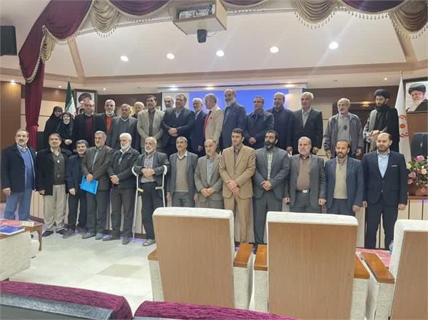 هفتمین نشست جمعیت جانبازان استان مازندران برگزار شد