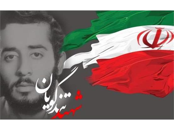 سالروز اسارت شهید محمدجواد تندگویان، وزیر غریب اسارت