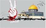 بیانیه مجمع هیئت‌های آزادگان استان تهران به مناسبت روز جهانی قدس