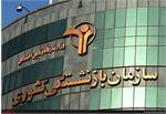 افزایش ۵۰ درصدی حقوق (فصل دهم) شامل ایثارگران بازنشسته نیز می‌شود؟