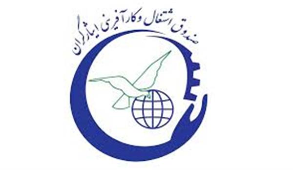 دیدار مسئول مؤسسه پیام آزادگان تهران با مدیرعامل صندوق اشتغال و کارآفرینی ایثارگران