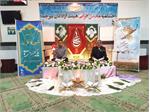 بیرجند| اختتامیه مسابقات قرآنی «محفل گلشن وحی»