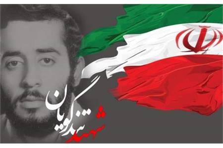 سالروز اسارت شهید محمدجواد تندگویان، وزیر غریب اسارت