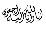 آزاده گرانقدر «کرامت الله رستگاریان» دعوت حق را لبیک گفت
