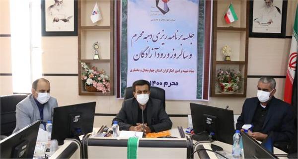 استقامت آزادگان در اسارت برای حفظ آرمان‌های انقلاب و تمامیت ارضی کشور بود