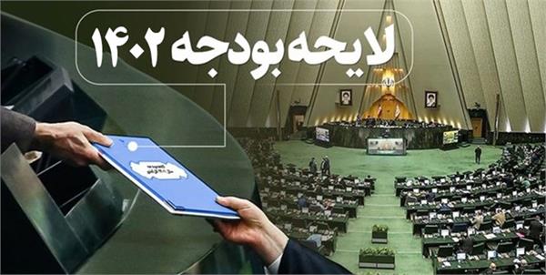 افزایش بودجه ایثارگران چقدر می‌تواند کمک حال رفع مشکلات باشد؟