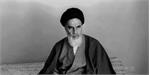 جهاد و ظلم ستیزی در بیانات امام خمینی(ره) +فیلم