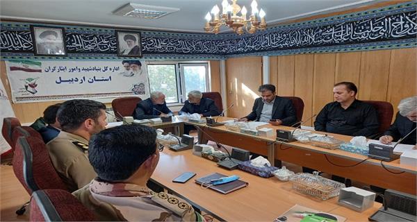 هماهنگی‌ها برای برگزاری مراسم سالگرد ورود آزادگان انجام شد