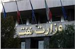آغاز روند اجرای تبدیل وضعیت ایثارگران جهت پرسنل پیمانکاری نفت