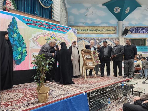 نمایشگاه دفاع مقدس بجنورد