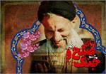 «ورای صلح و جنگ» به روی آنتن می‌رود
