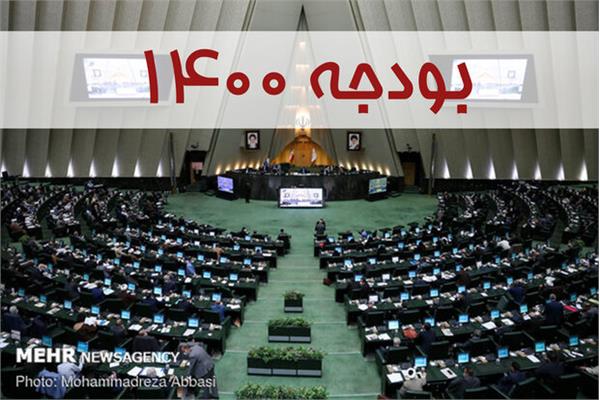 نامه رهبر انقلاب به رئیس جمهور برای اصلاح لایحه بودجه +جزئیات