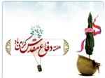 گلپایگان| همایش جهاد و مقاومت از دیروز تا امروز با حضور آزادگان