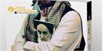 «در آغوش قلب‌ها» روایتی از سربازان امام خمینی (ره) در آن سوی مرزها