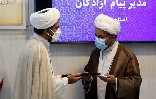 برگزاری مراسم تودیع و معارفه نماینده موسسه پیام آزادگان بوشهر