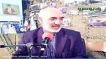 «ابوطالب پورصدیق» آزاده و جانباز مازندرانی به دیار باقی شتافت