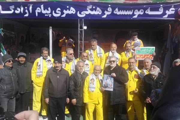 حضور پرشور آزادگان سرافراز در راهپیمایی بیست و دوم بهمن