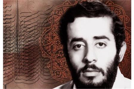 ۲۹ آذرماه؛ سالروز بازگشت پیکر وزیر شهید، محمدجواد تندگویان