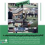 آزادگان استان بیرجند پیشگام در کمپین «من حتما ماسک میزنم...»
