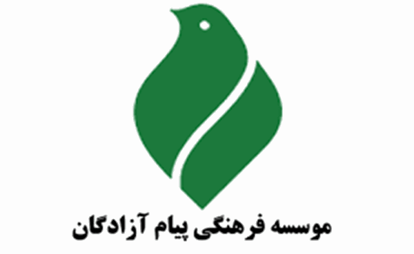 روزشمار اسارت (۱۲ اسفند)