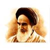اگر خمینی هم مثل تو بود نوکرش بودم