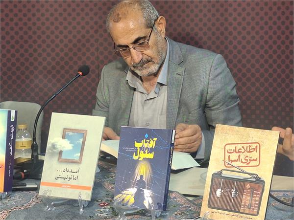 «فرزند منگشت»؛ کتابی که از دل استوری‌های شبانه به قلم نشست