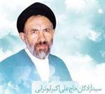 سفیر عشق و مرغ سحر عارفان