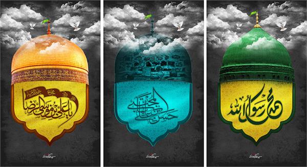 برگزاری مراسم عزاداری ایام آخر صفر در حسینیه شهدای‌غریب اسارت