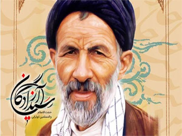 نسخه صوتی کتاب «خستگی ناپذیر» منتشر می‌شود