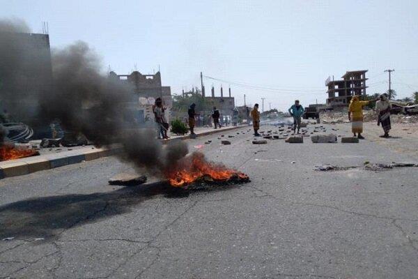 تظاهرات گسترده در جنوب یمن علیه دولت دست نشانده سعودی