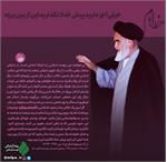 خیلی اجر دارید‏‎ ‎‏پیش خدا؛ نگذارید این از بین برود