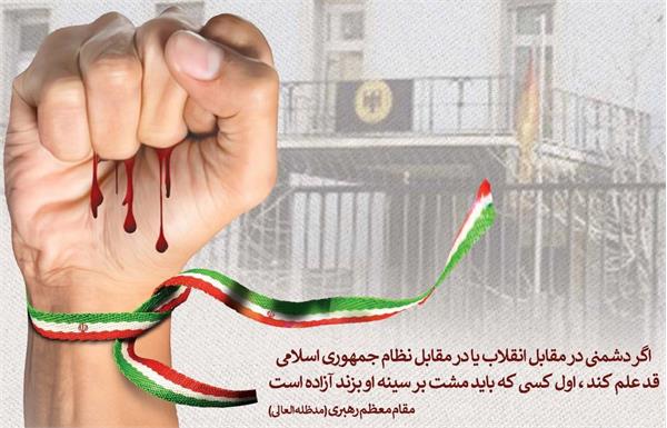 تجمع اعتراضی جامعه ایثارگری استان تهران در مقابل سفارت آلمان
