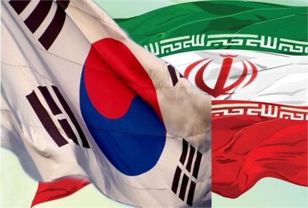 سئول از هیچ کوششی برای رفع موانع تبادلات تجاری با ایران دریغ نمی‌کند