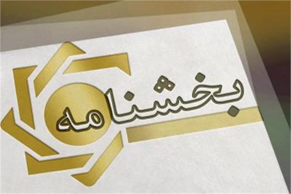 بخشنامه تبدیل وضعیت ایثارگران در وزارت بهداشت ابلاغ شد