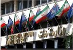 توضیح وزارت نفت درباره پرداخت فوق‌العاده ایثارگری