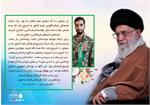 نقش جوانان در جنگ فرهگی با دشمن